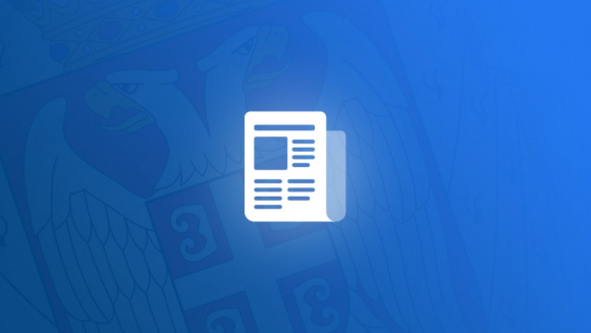 Почиње Јавна расправа о радној пракси