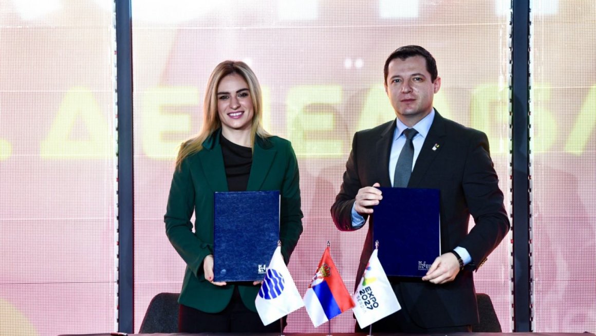 Сарадња са EXPO 2027 у циљу јачања инклузије