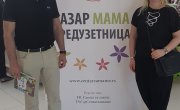 Министар Ђорђевић присуствовао је 13. изложбено-продајном „Базару мама предузетница”