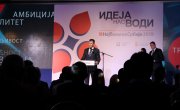 Министар Ђорђевић на додели признања „Најбоље из Србије 2019“