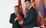 Србији стигло још једно писмо подршке Републике Кине у борби против корона вируса