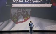Ђорђевић: Сарадња социјалних партнера данас на много бољем нивоу