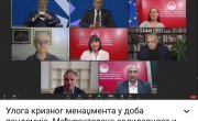 Одржана онлајн Међународна конференција "Улога кризног менаџмента у доба пандемије - Међусекторска солидарност и сарадња"