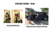 Ђорђевић разговарао са представницима Националне организације особа са инвалидитетом Србије и њеним савезима