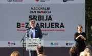 Ђорђевић присуствовао обележавању Националног дана давања