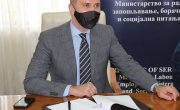 Нова медицинска опрема за Геронтолошки центар Београд
