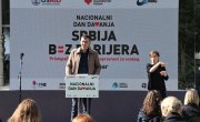 Ђорђевић присуствовао обележавању Националног дана давања
