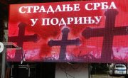 Обележена годишњицa страдања Срба у Подрињу