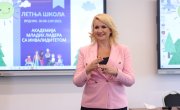 Министарка Кисић Тепавчевић отворила Летњу школу за особе са инвалидитетом „Млади за инклузивну Србију“