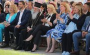 50 година постојања Завода за смештај одраслих лица „Мале пчелице“