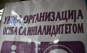 Јачање подршке предузећима која запошљавају особе са  инвалидитетом