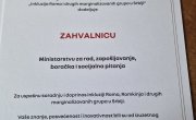 Ђорђевић : Успешна сарадња Министарства и ГИЗ-а даје резултате из године у годину