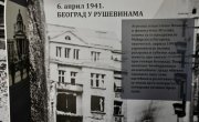 Обележен Дан сећања на жртве Холокауста, геноцида и других жртава нацизма и фашизма у Другом светском рату