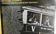 Обележен Дан сећања на жртве Холокауста, геноцида и других жртава нацизма и фашизма у Другом светском рату