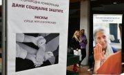 Министар Селаковић на отварању  међународне конференције „Дани социјалне заштите: Насиље – узроци, мере и интервенције“