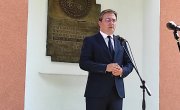 Mинистар Селаковић на обележавању 218. годишњице оснивања Правитељствујушчег совјета српског