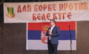 Министар Селаковић отворио манифестацију ,,Дан борбе против беле куге“