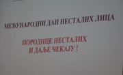 Наставља се рад на изради Закона о несталим лицима