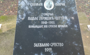 Селаковић на обележавању 108. годишњице Битке на Врбовачкој коси