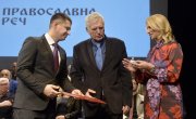 Државном секретару Дејану Антићу уручена "Златна значка" Културно-просветне заједнице Србије 