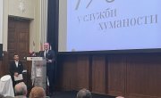 Министар Селаковић на обележавању 148 година Црвеног крста Србије