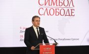 Министар Селаковић на свечаном пријему поводом Дана Републике Српске и годишњице проглашења њеног првог Устава