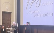 Министар Селаковић на обележавању 148 година Црвеног крста Србије