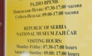 Министар Селаковић отворио изложбу у Зајечару  поводом Дана државности