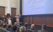 Министар Селаковић на обележавању 148 година Црвеног крста Србије