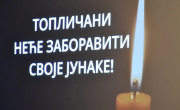 Државни секретар Дејан Антић на Комеморативној академији "Да се не заборави"