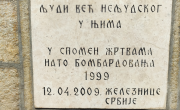 Министар Селаковић на Комеморативном скупу у Грделици