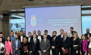 Министар Селаковић уручио Национална признања из области безбедности и здравља на раду