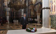 Старовић на обележавању 103. годишњице од смрти краља Петра I Ослободиоца