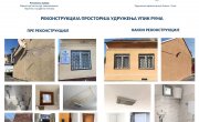 Барошевић отворила реконструисане просторије Удружења параплегичара Срема у Руми