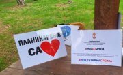 Планинарење са срцем – подршка и промоција инклузије