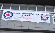 Министар Старовић отворио 8. Сабор човекољубља