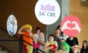 Барошевић на додели награда на конкурсу „Инклузивна Србија“