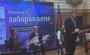 Старовић на свечаној академији "Реквијем за заборављене"