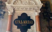 Обележавање 124. годишњице смрти краља Милана Обреновића