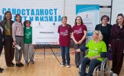Континуирана подршка параплегичарима у Лесковцу