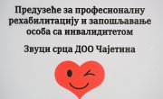 Радно оспособљавање особа са инвалидитетом је кључно за њихову инклузију