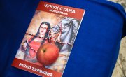 Откривен први споменик Чучук Стани у Србији