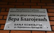 Обезбеђен додатни простор за децу са сметњама у развоју и њихове родитеље у Бањи Ковиљачи