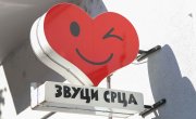 Ђурђевић Стаменковски: Креће кампер подршке - желимо да стигнемо до сваког човека
