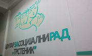 Ђурђевић: Председник Вучић препознао рад запослених у социјалној заштити