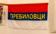 Ђурђевић у Пребиловцима: „Ево наше деце“ је завет да пребиловачки мученици никада не буду заборављени 