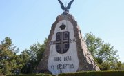 Ђурђевић Стаменковски: Цер је завет слободе који траје