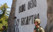 Ђурђевић Стаменковски: Цер је завет слободе који траје