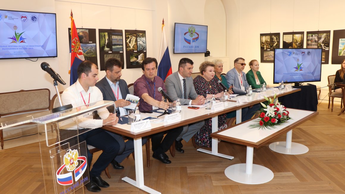 Србија и Русија су увек биле и остаће пријатељске земље