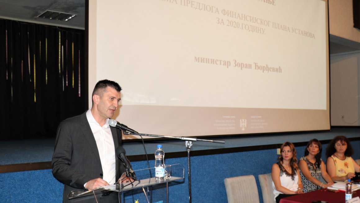 Представници социјалних установа разговарали о припреми предлога финансијског плана установа за 2020. годину